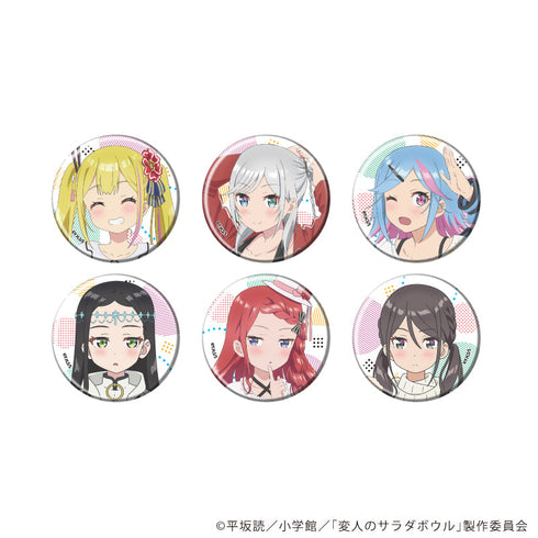 『変人のサラダボウル』缶バッジ01/コンプリートセット(全6種)(公式イラスト)